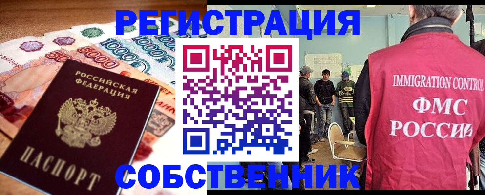 пропишу в квартире в Ялте